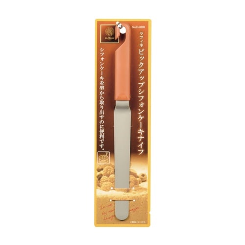 シフォンケーキナイフ 23cm ラフィネ