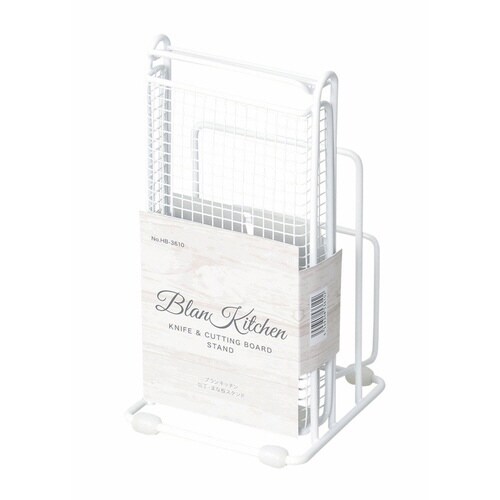 包丁・まな板スタンド ブランキッチン