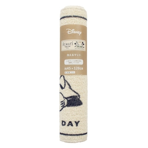 キッチンマット ディズニー 再生糸マット ネイビー