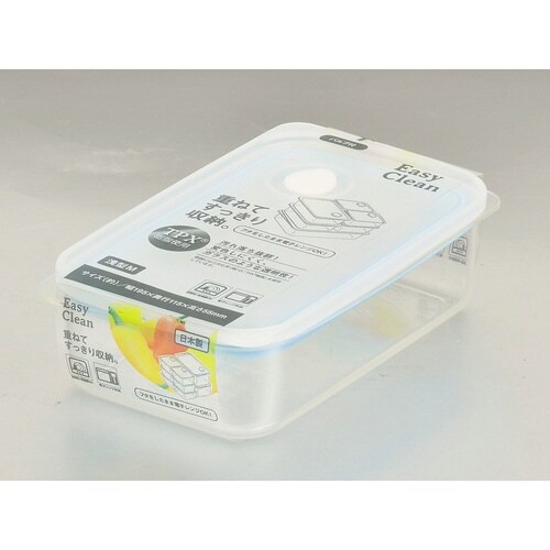 保存容器 640ml Easy Clean ブルー