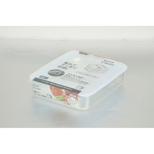 保存容器 1.3L Easy Clean ブルー