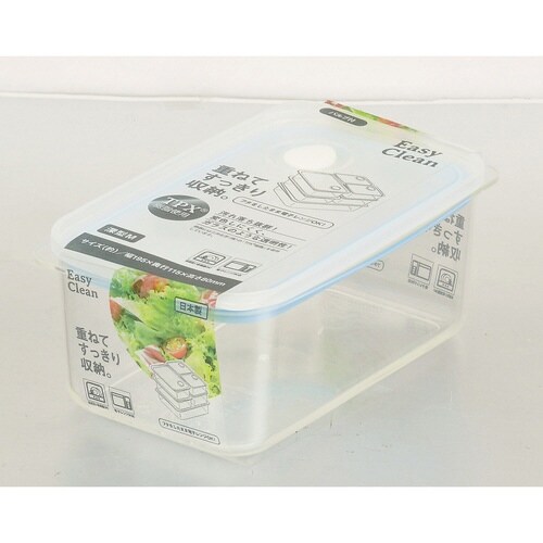 保存容器 1L Easy Clean ブルー