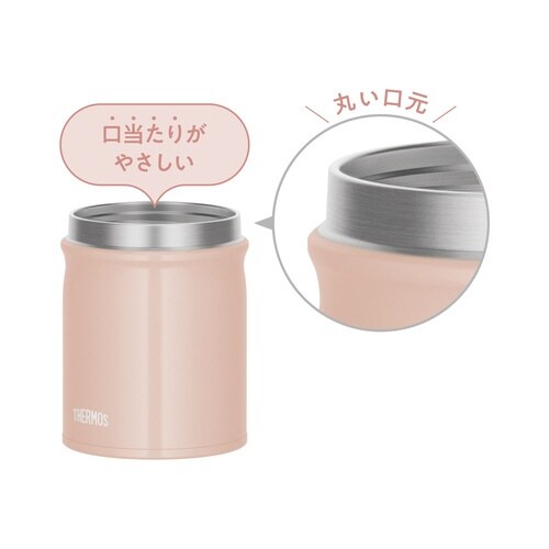 サーモス スープジャー 400ml ベージュピンク