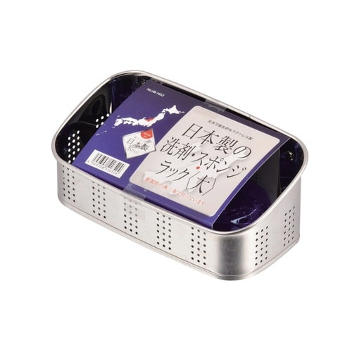 スポンジラック 日本製の洗剤・スポンジラック 大