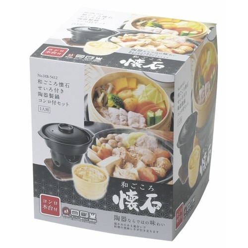 せいろ付き寄せ鍋 コンロセット 陶器製