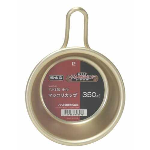 マッコリカップ 手付き 350ml 韓味家 アルミ