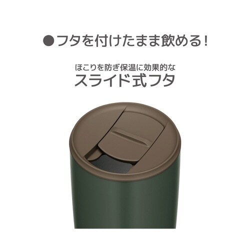 サーモス タンブラー フタ付き フォレストグリーン
