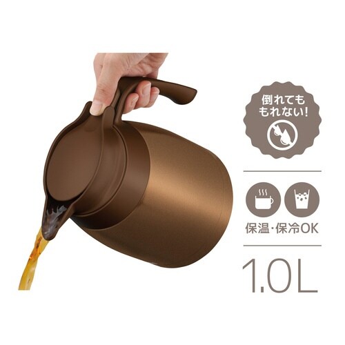 サーモス ポット 1L 保温 ブラウンゴールド