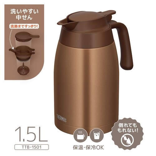 サーモス ポット 1.5L 保温 ブラウンゴールド