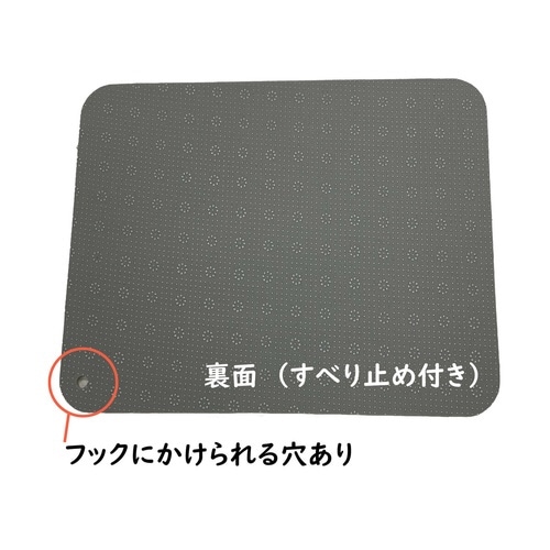 水切りマット SDS パレルモ サボテン×2