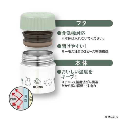サーモス スープジャー 真空断熱スープジャー