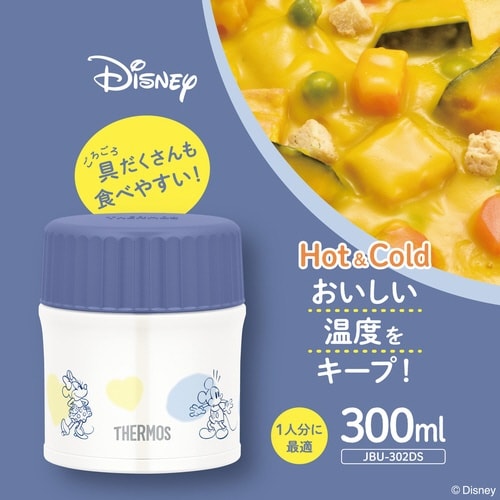 スープジャー サーモス 真空断熱スープジャー