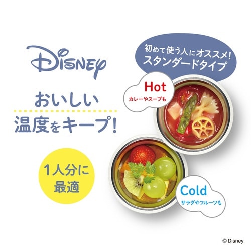 スープジャー サーモス 真空断熱スープジャー