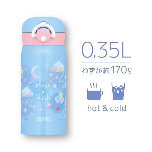 サーモス 水筒 350ml スカイブルー