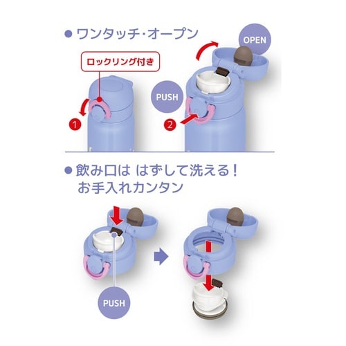サーモス 水筒 500ml ナイトパープル