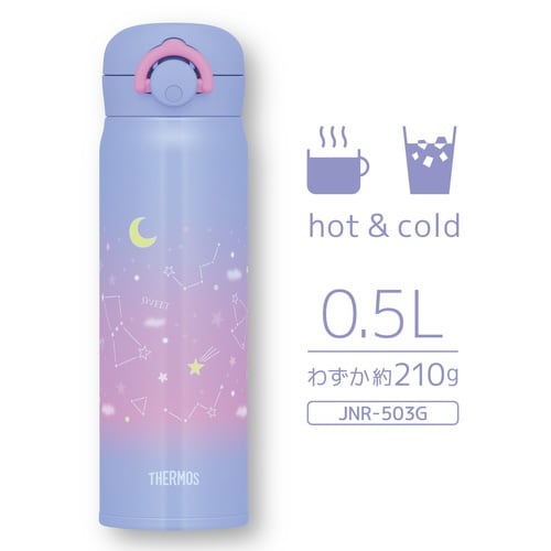 サーモス 水筒 500ml ナイトパープル