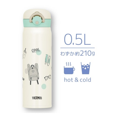 サーモス 水筒 500ml ベージュミント