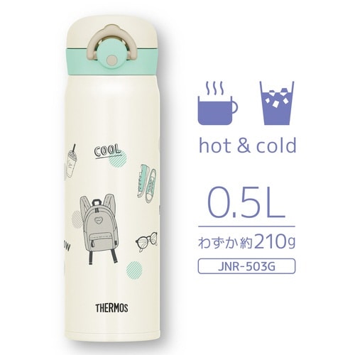サーモス 水筒 500ml ベージュミント
