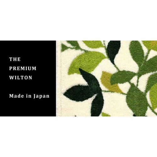 玄関マット 洗える コーナー吸着 リーフグリーン