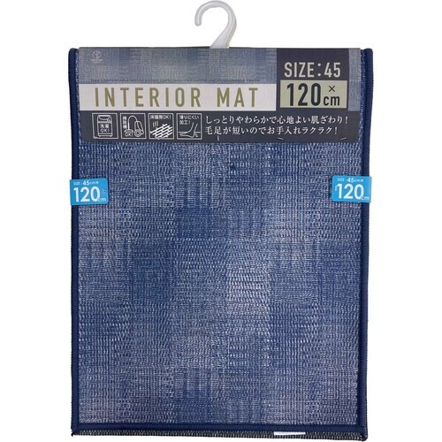 キッチンマット 幾何学 カレ カレ×2