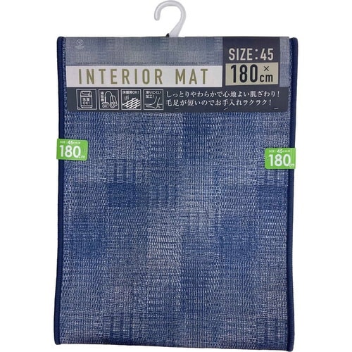 キッチンマット 幾何学 カレ カレ×2