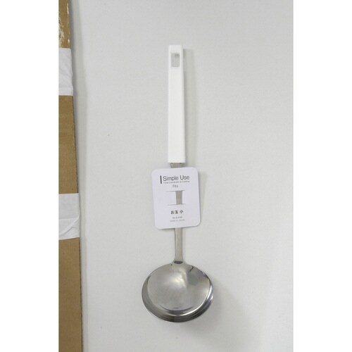 お玉 小 Simple Use Fits ホワイト