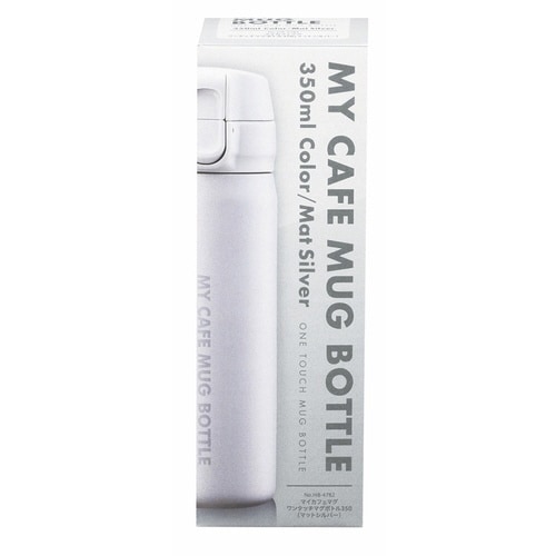 水筒 350ml マイカフェマグ シルバー