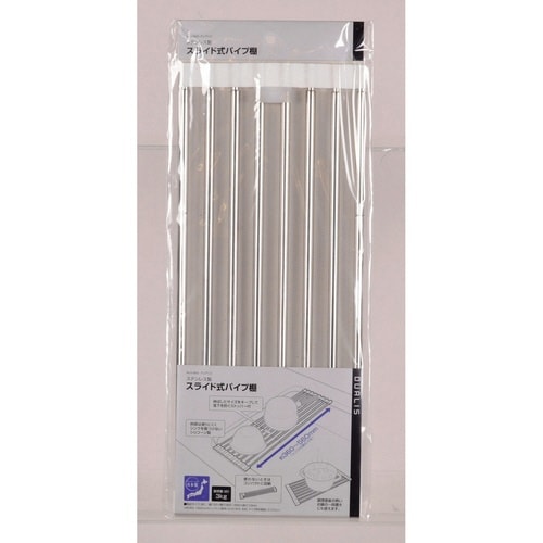 水切りラック デュアリス×2