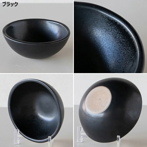ボウル 18cm L COMBINE ブラック×2