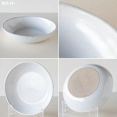 プレート 22cm パスタ&カレー皿 ホワイト×2