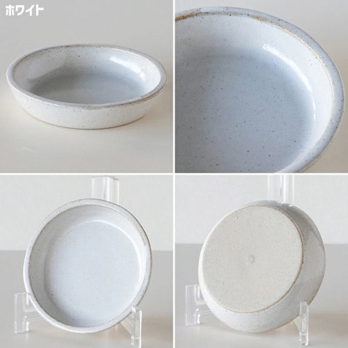 プレート 10cm SS COMBINE ホワイト