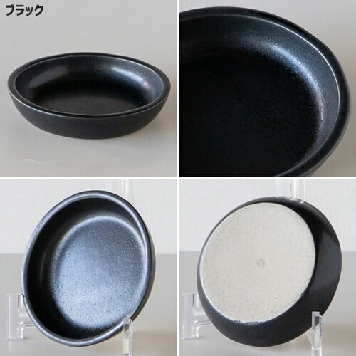 プレート 10cm SS COMBINE ブラック