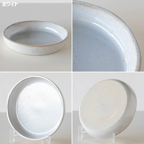 プレート 14cm S COMBINE ホワイト