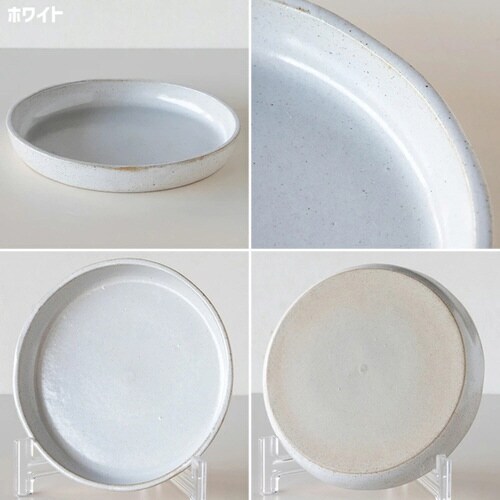 プレート 18cm M COMBINE ホワイト