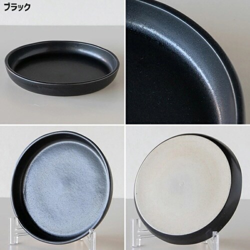 プレート 18cm M COMBINE ブラック