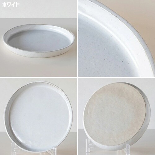 プレート 24cm L COMBINE ホワイト