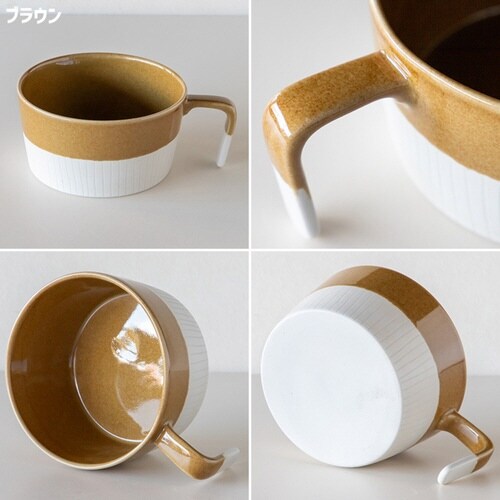 スープカップ 360ml Craft ブラウン