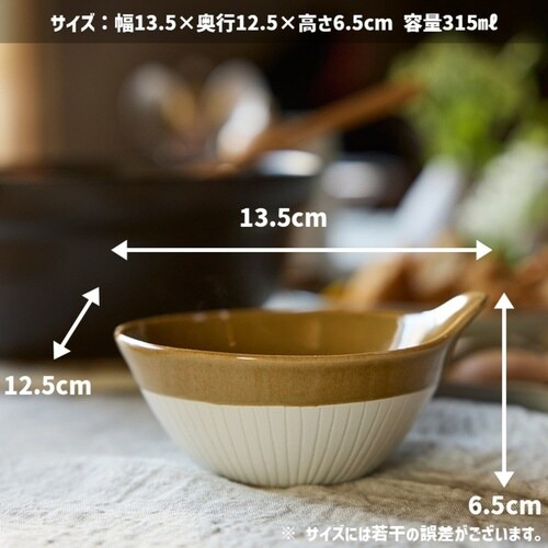 とんすい 13.5cm Craft ブラウン