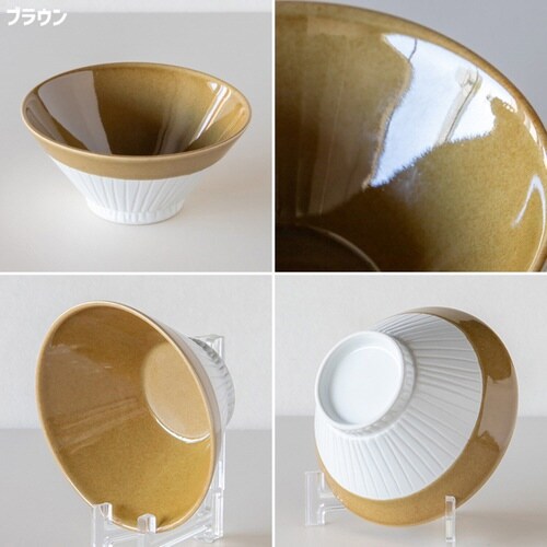 飯碗 13cm Craft Line ブラウン