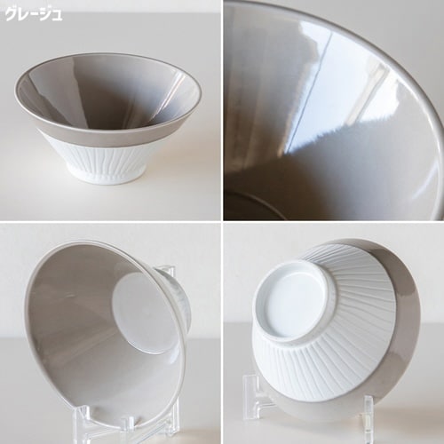 飯碗 13cm Craft Line グレージュ
