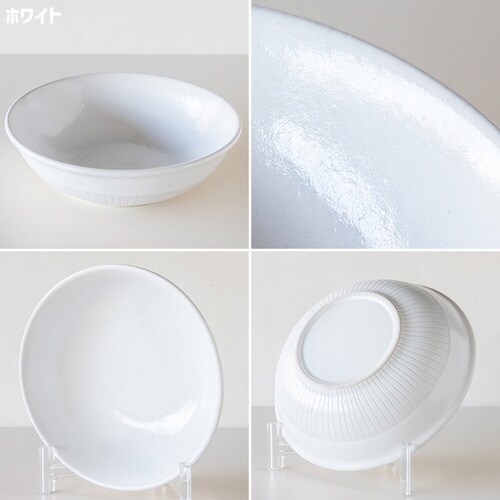 ボウル 21cm Craft Line WT×2