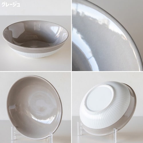 ボウル21cmCraftLineグレージュ×2