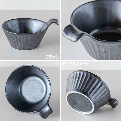 とんすい 14cm SOGI ソギ ブラック