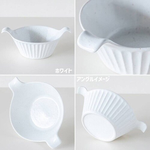 グラタン皿 ラウンド 19cm ホワイト×2