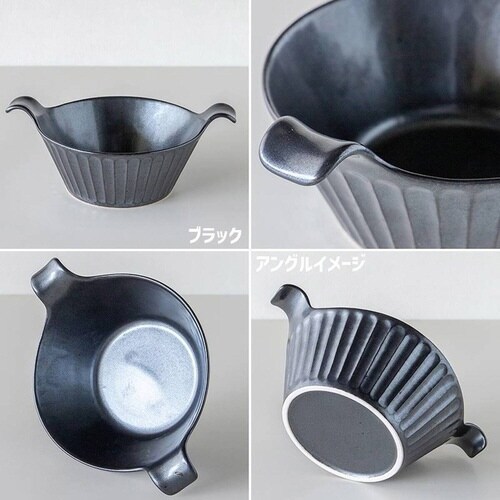 グラタン皿 ラウンド 19cm ブラック