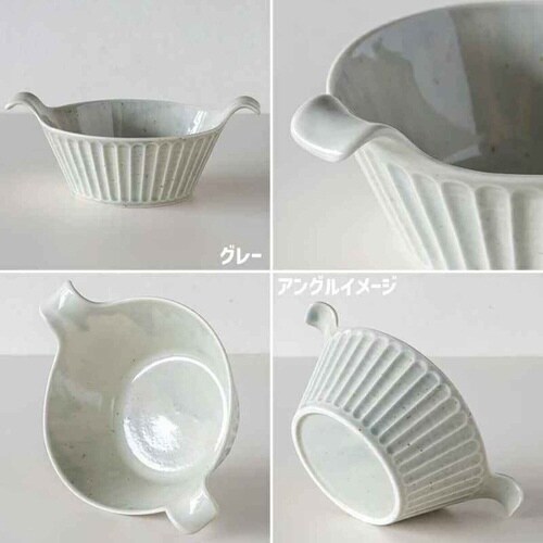 グラタン皿 ラウンド 19cm 持ち手付き グレー