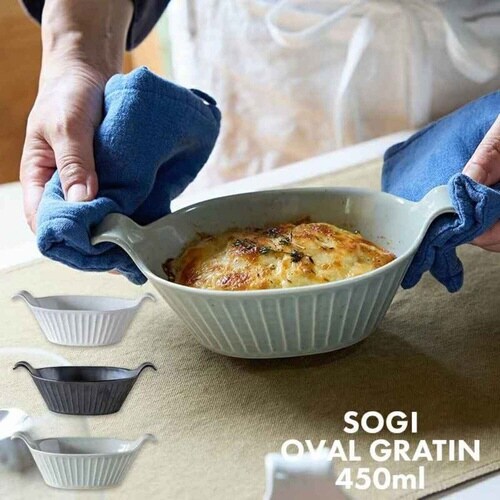 グラタン皿 オーバル 22cm SOGI グレー