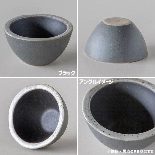 ボウル 7cm S Palm パーム ブラック