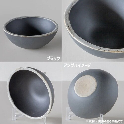 ボウル13cmMPalmパームブラック×2