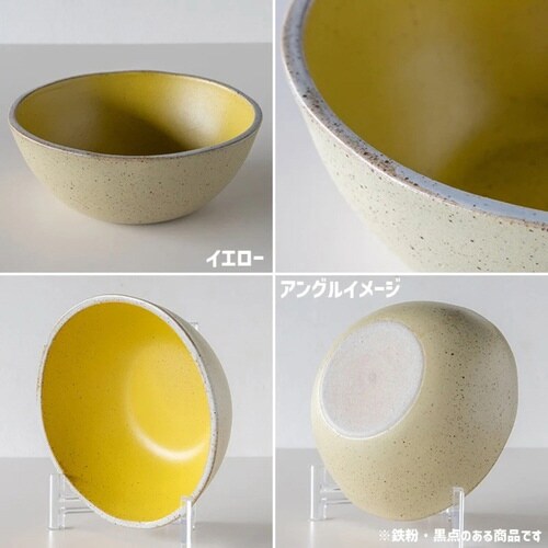 ボウル18cmLPalmパームイエロー×2